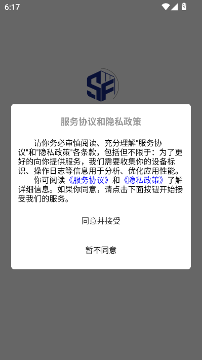 实房优选官方版appv1.0.1截图0 实房优选官方版appv1.0.1截图0