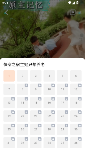 海看剧场最新版v2.1.3截图2 海看剧场最新版v2.1.3截图2