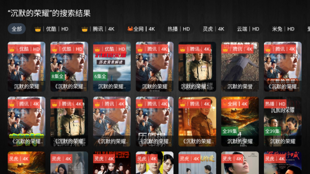 七猫4k安卓版截图2