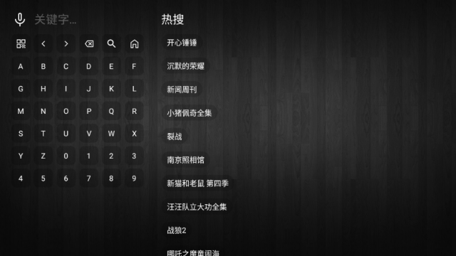 七猫4k安卓版截图0