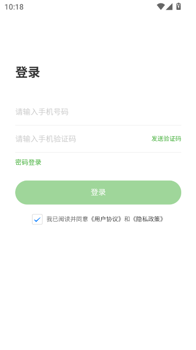 准点外卖官方版v1.0.0截图2 准点外卖官方版v1.0.0截图2