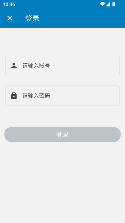 傲雷大储官方版截图1