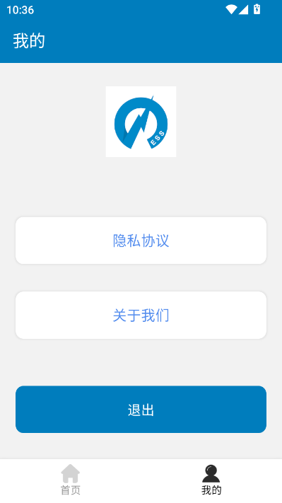 傲雷大储官方版截图2