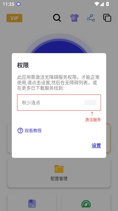 �������㰲׿���ͼ1