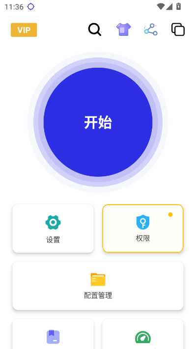 �������㰲׿���ͼ2