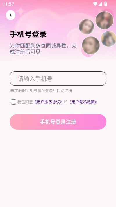 咕友最新版v8.3.947截图1 咕友最新版v8.3.947截图1