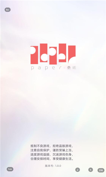 云恋与深空官方app截图0