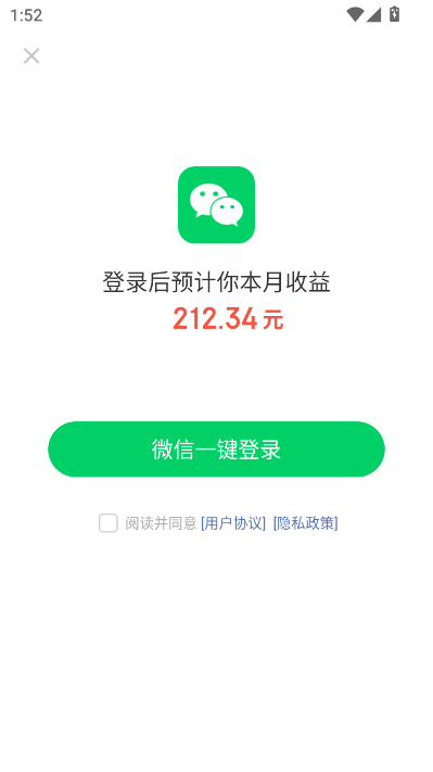 快讯极速版app最新版截图1