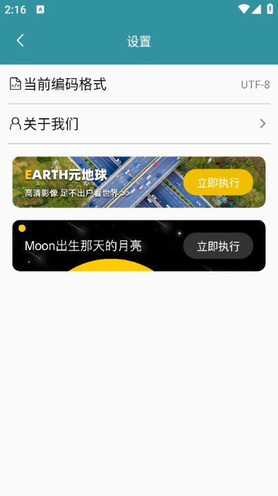 c编译器安卓版v2.0.3截图1 c编译器安卓版v2.0.3截图1