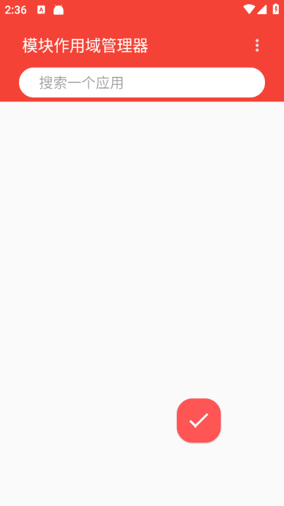 伏羲x60安装包官方版最新版本v2.3.10截图0 伏羲x60安装包官方版最新版本v2.3.10截图0