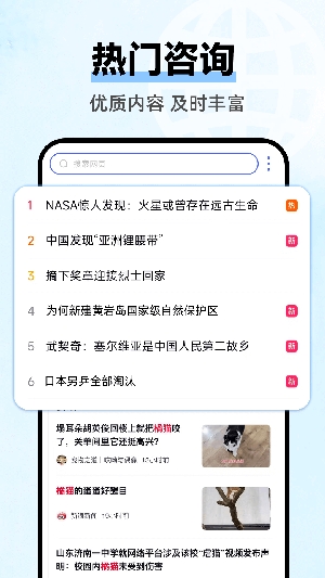 云朵浏览器app官方v1.0.3截图1 云朵浏览器app官方v1.0.3截图1