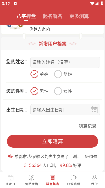365小时光会员版v6.9.7最新版截图2 365小时光会员版v6.9.7最新版截图2