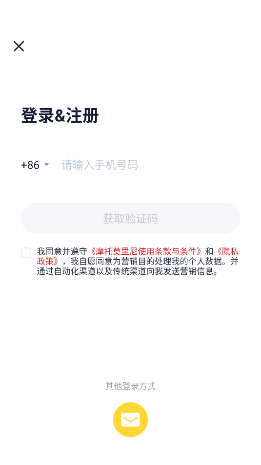 摩托莫里尼官方版v1.0.8截图0 摩托莫里尼官方版v1.0.8截图0