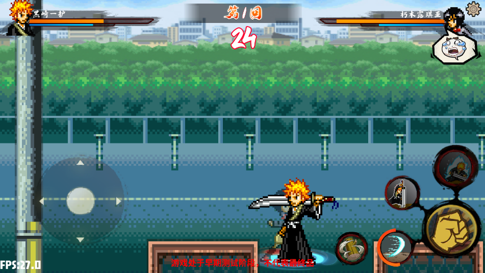 像素火影幻域对决安卓游戏v0.1截图0 像素火影幻域对决安卓游戏v0.1截图0