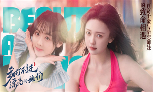 我打不过漂亮的她们游戏正版v3.1.0最新版截图0 我打不过漂亮的她们游戏正版v3.1.0最新版截图0