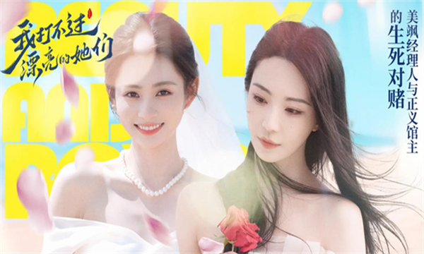 我打不过漂亮的她们游戏正版v3.1.0最新版截图3 我打不过漂亮的她们游戏正版v3.1.0最新版截图3