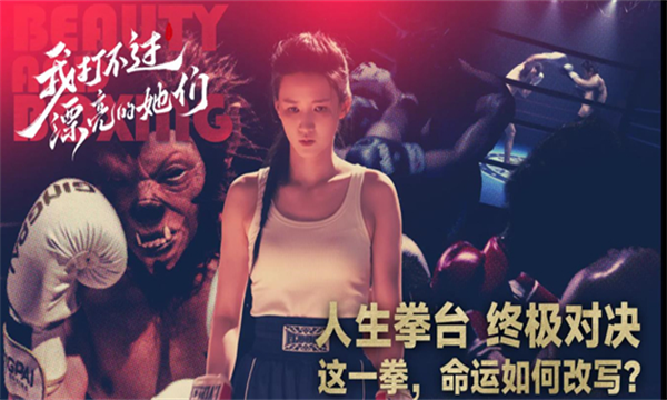 我打不过漂亮的她们游戏正版v3.1.0最新版截图4 我打不过漂亮的她们游戏正版v3.1.0最新版截图4