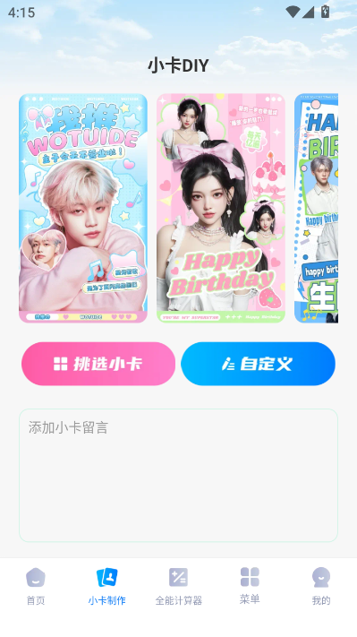 百多浏览器最新版v1.0.0截图1 百多浏览器最新版v1.0.0截图1