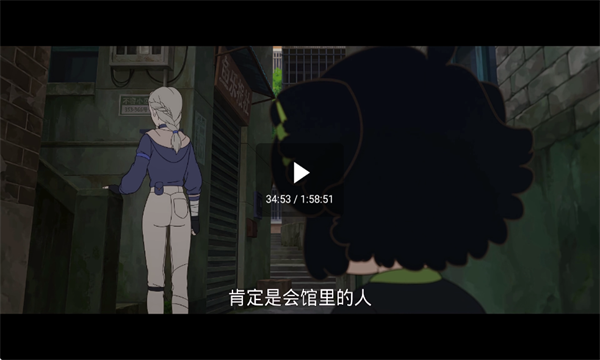 免非影视4K电视版v2.4.1截图2 免非影视4K电视版v2.4.1截图2