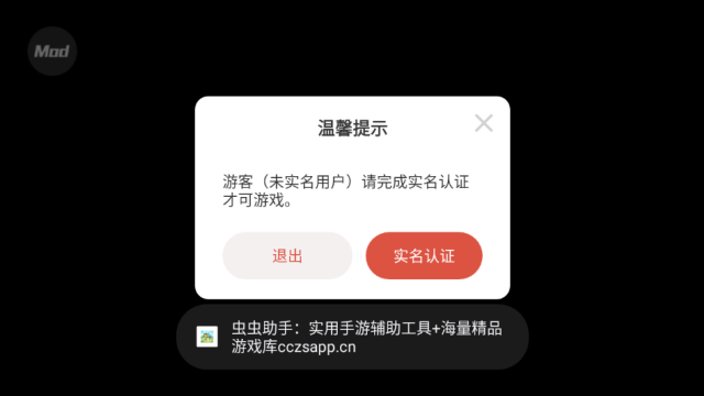 逃离鸭科夫内置菜单版v1.0.3截图0 逃离鸭科夫内置菜单版v1.0.3截图0
