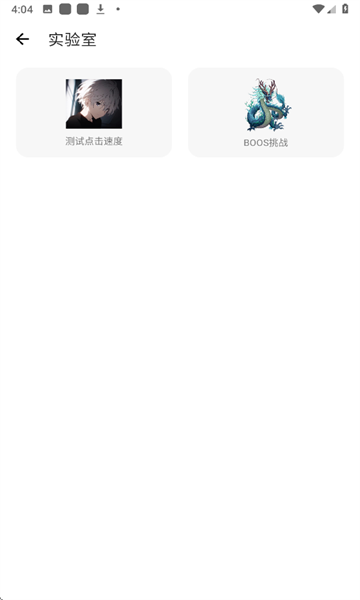 ����������8.0�汾��ѽ�ͼ4