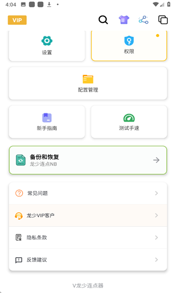 ����������8.0�汾��ѽ�ͼ2