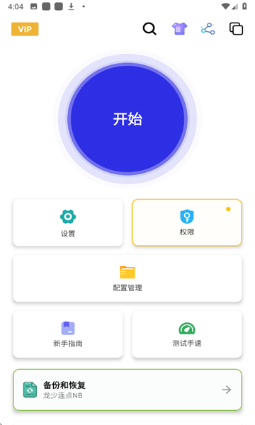 ����������8.0�汾��ѽ�ͼ1