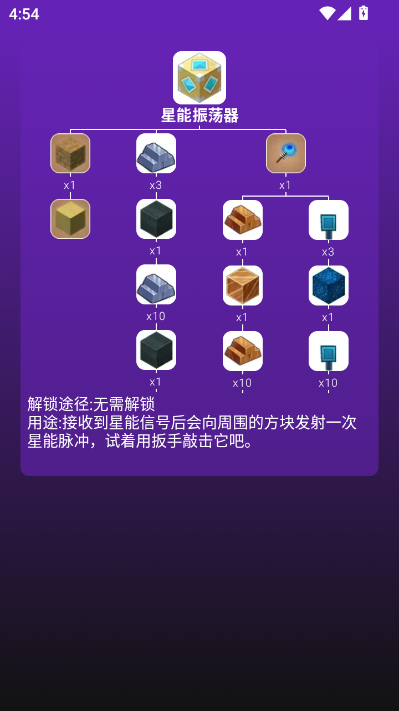 迷你助手盒子最新版截图1