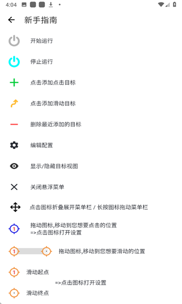 ����������8.0�汾��ѽ�ͼ3