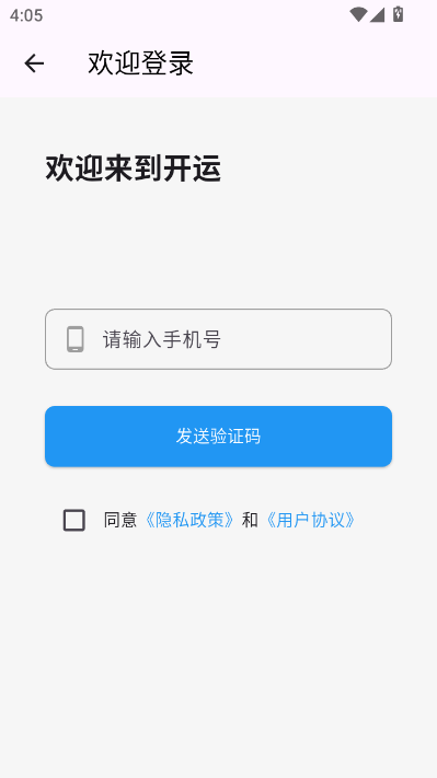 Gododo最新版v1.0.1截图2 Gododo最新版v1.0.1截图2
