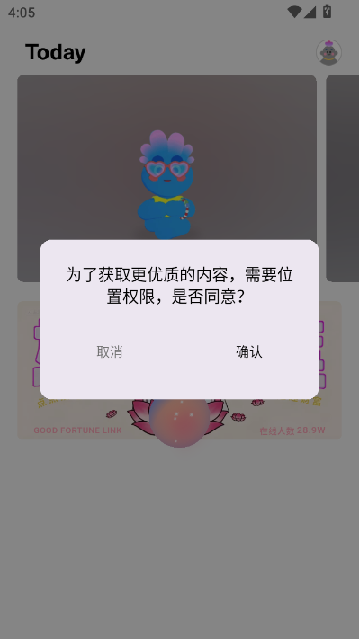 Gododo最新版v1.0.1截图0 Gododo最新版v1.0.1截图0