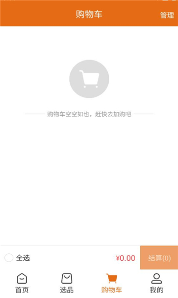 荣格电器官方版v3.3.806最新版截图0 荣格电器官方版v3.3.806最新版截图0