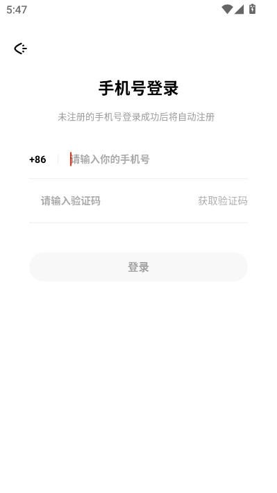 鱿乐最新版v1.0.0截图2 鱿乐最新版v1.0.0截图2