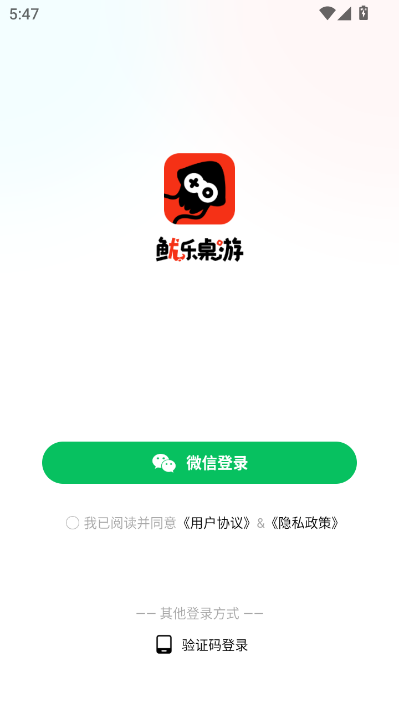 鱿乐最新版v1.0.0截图1 鱿乐最新版v1.0.0截图1