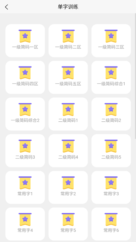 ���ѵ��ͨ��׿������ͼ2