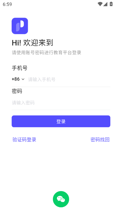 ţ��ʦ�ֹ�����ѧ��ƽ̨�ٷ�v1.1.2��ͼ1