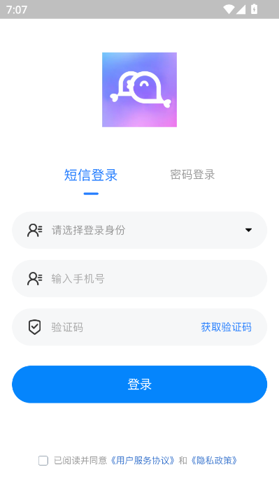 柒咪鱼代理端官方版v1.0.0截图1 柒咪鱼代理端官方版v1.0.0截图1