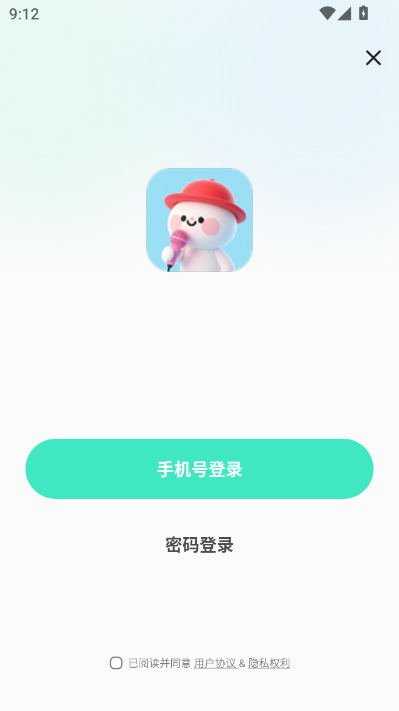 风语同话官方版截图1