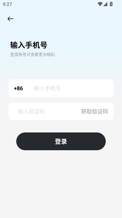 慢吻最新版截图1