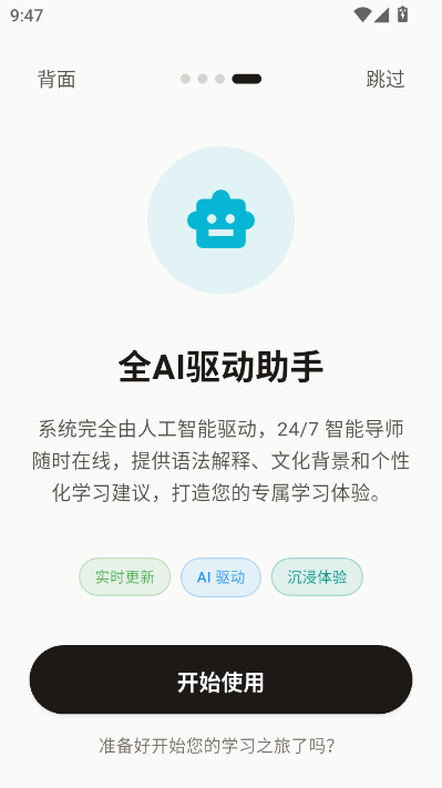textlingo阅读器appv1.0.12截图2 textlingo阅读器appv1.0.12截图2