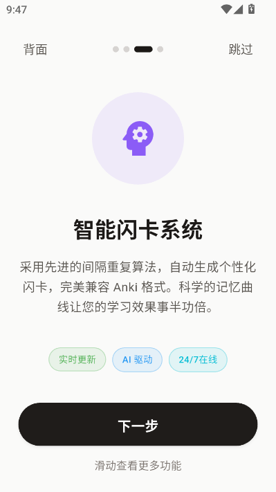 textlingo阅读器appv1.0.12截图1 textlingo阅读器appv1.0.12截图1