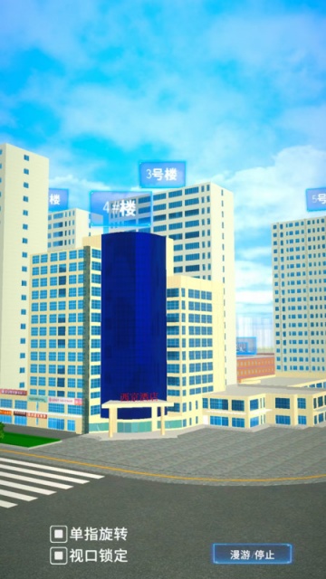 朝晋建筑运维最新版截图0