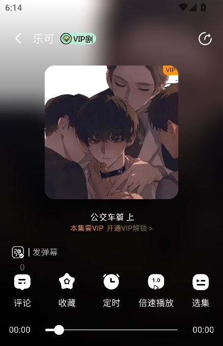 mimifm最新版本截图1