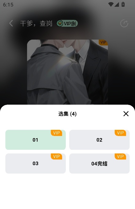 mimifm最新版本截图2