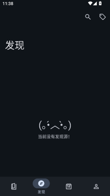 阅读重制版免费截图2