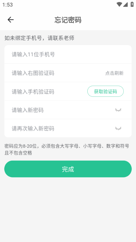 ����ѧ�ð�׿��v3.3.4��ͼ0