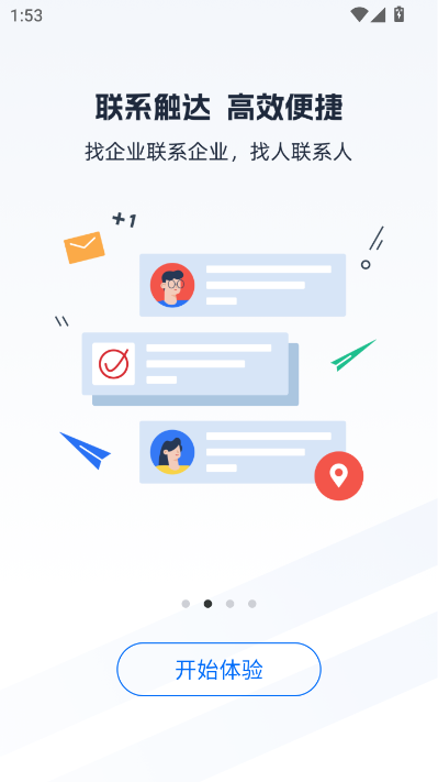 ����Ƭ������׿���ͼ2