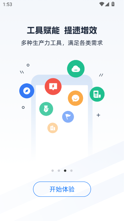 ����Ƭ������׿���ͼ1