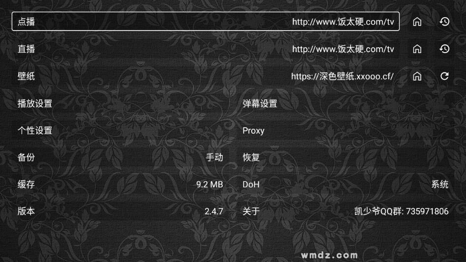 凯少爷影视免费TV版截图1