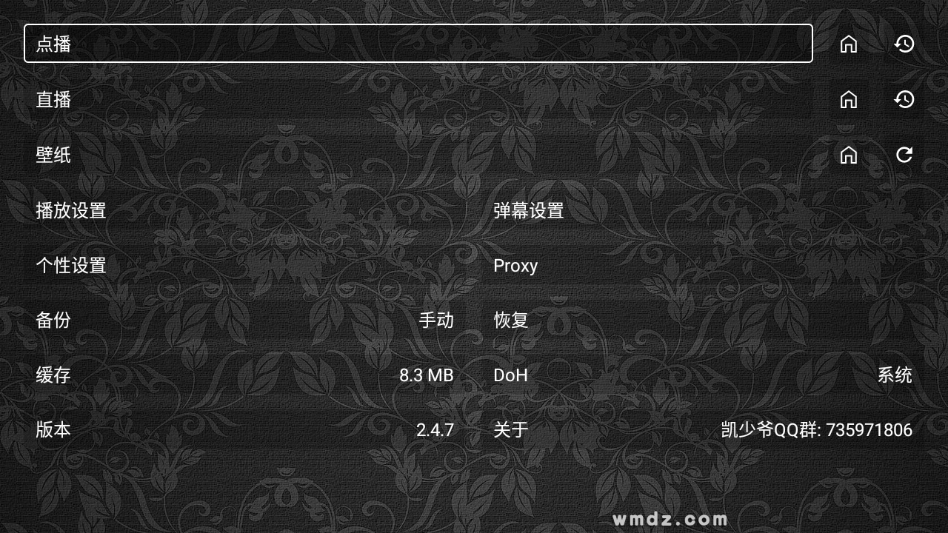 凯少爷影视免费TV版截图0